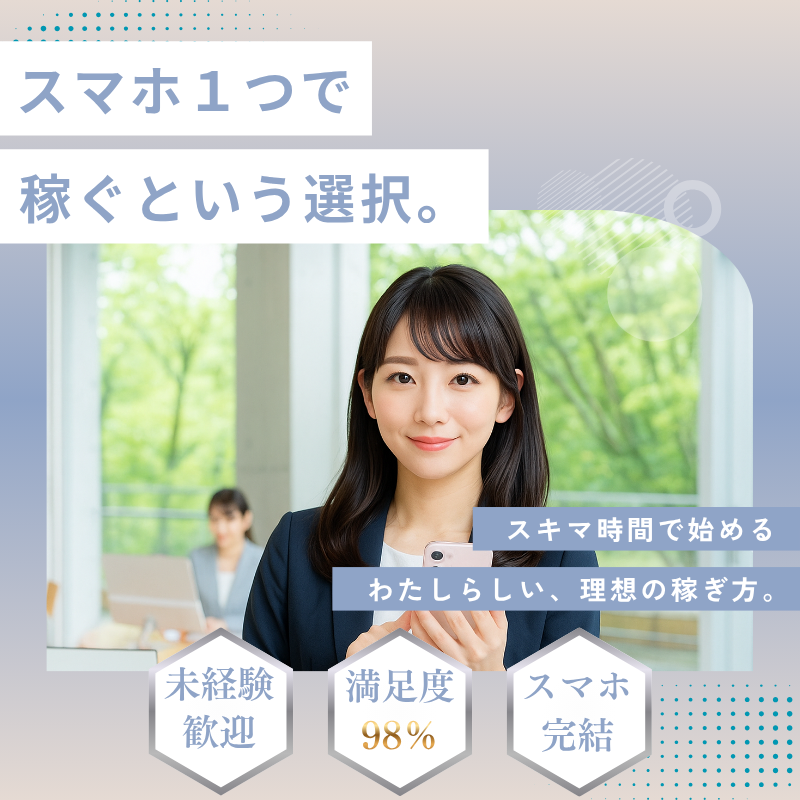 とにかく分かりやすい